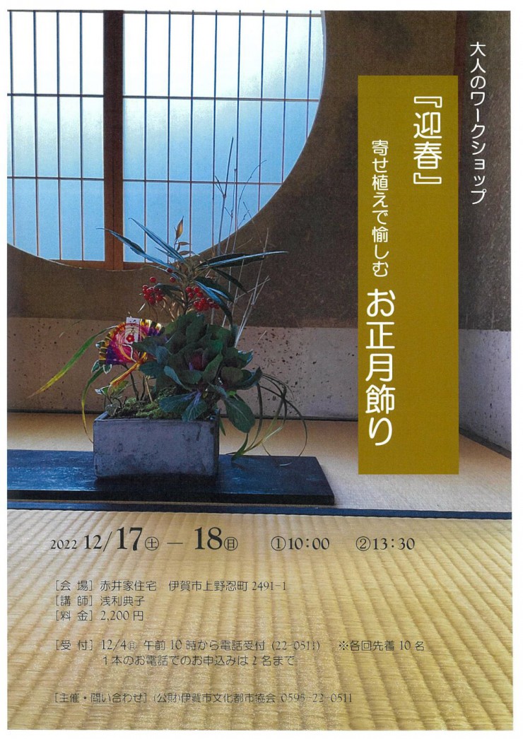 scan-85