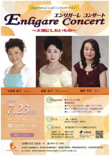 scan-140