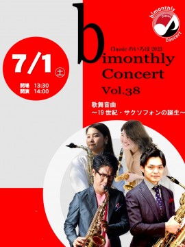 bimonthly Concert  Vol.38