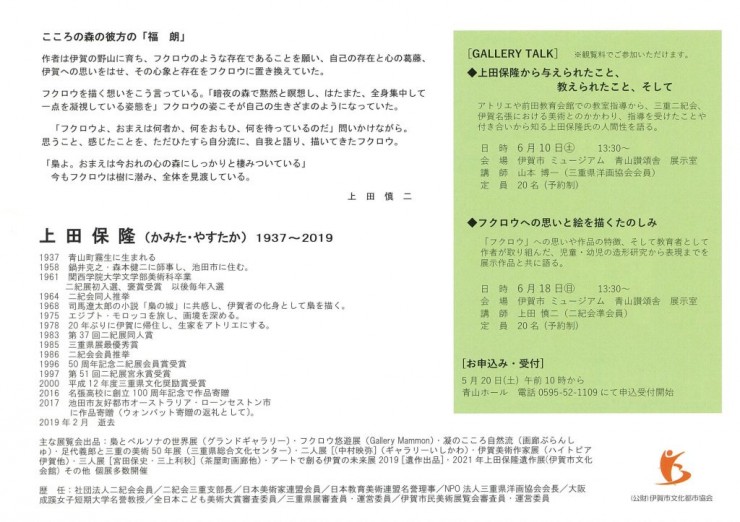 scan-20