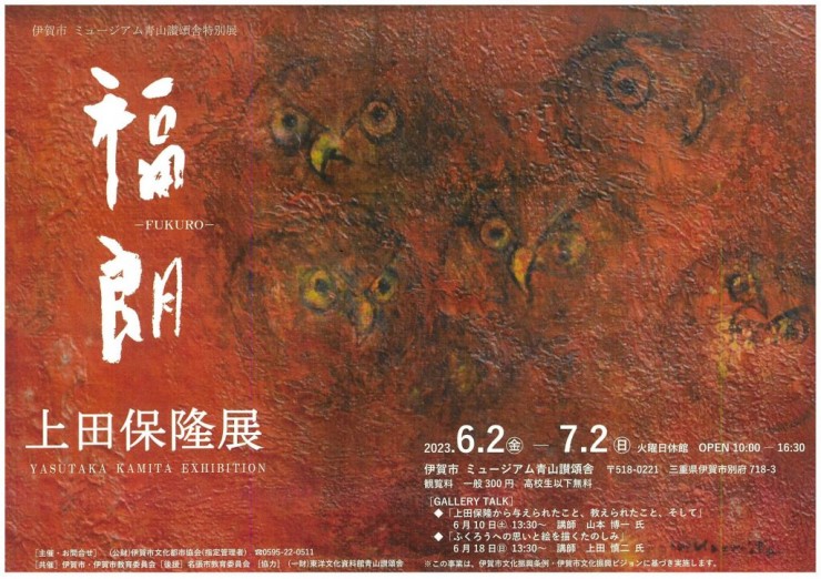 scan-21