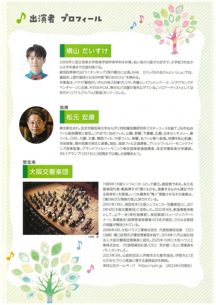 scan-28
