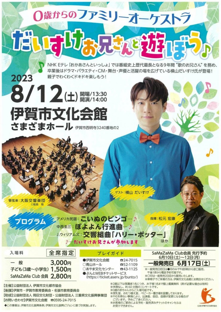 scan-29