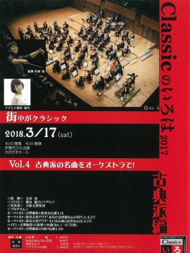 hall_vol4a