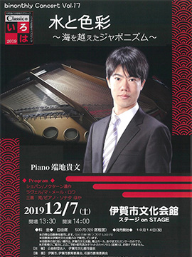 bimonthly_vol17_01-270x360