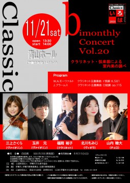 bimonthly_vol20_01