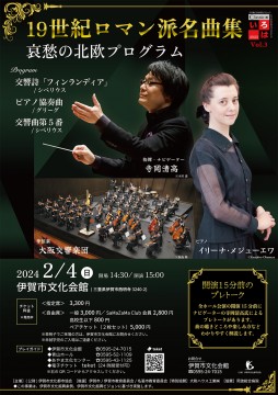 hall_vol3_01