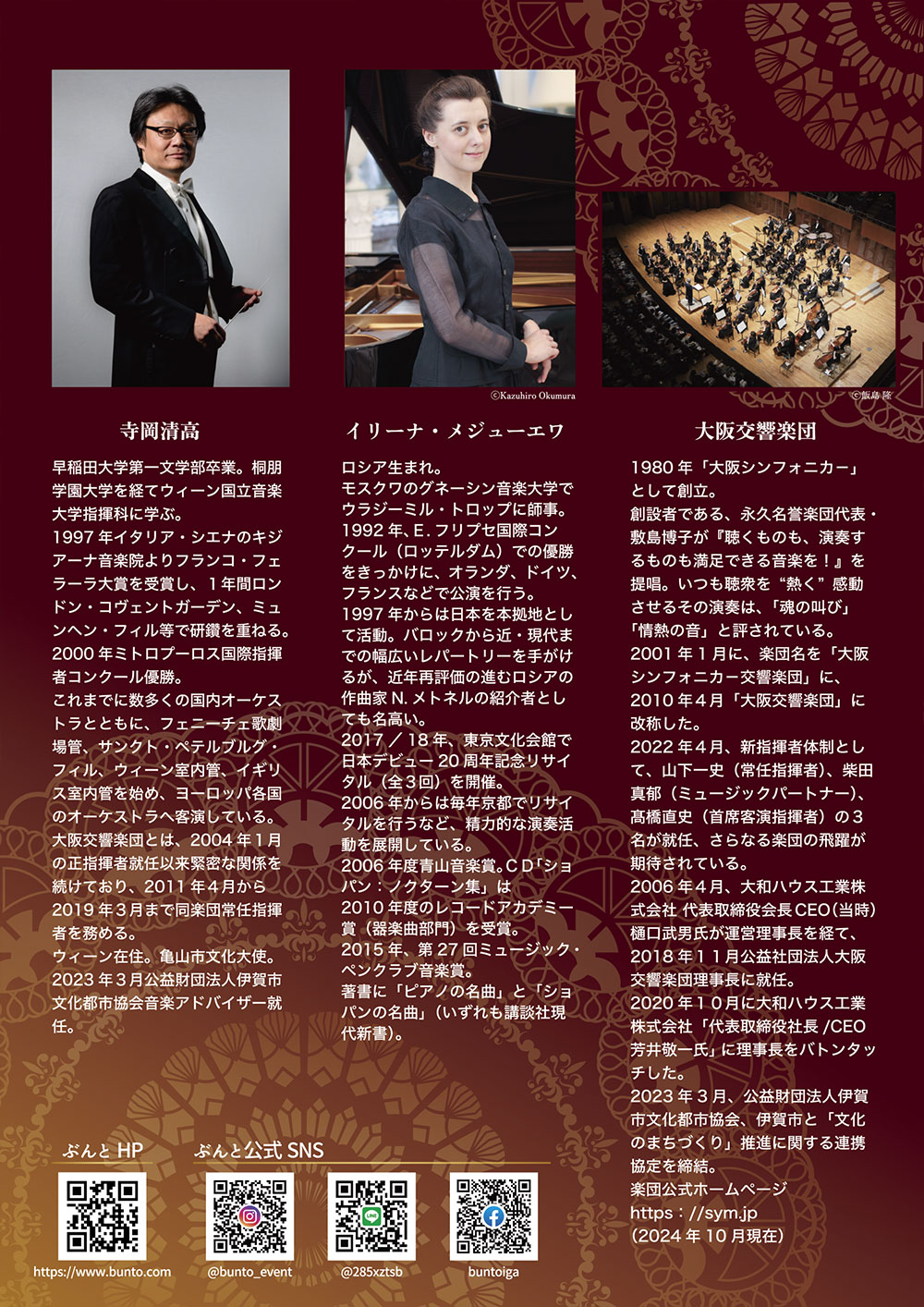 静と動で奏でる青春の讃歌