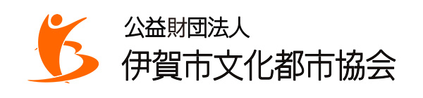 ぶんと　伊賀市文化都市協会