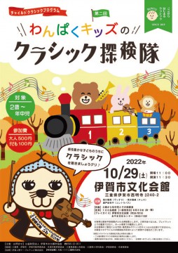 wanpaku_1001