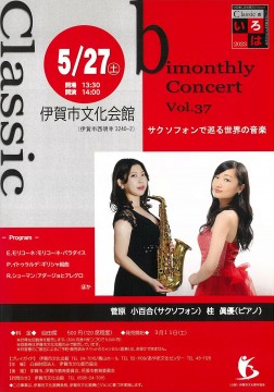 bimonthly_vol37_01