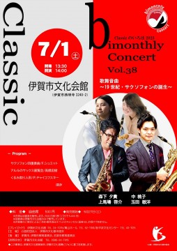 bimonthly_vol38_01