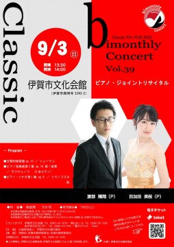 bimonthly_vol39_01