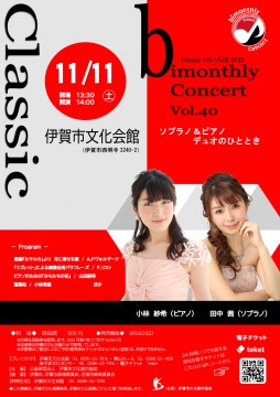 bimonthly_vol40_01