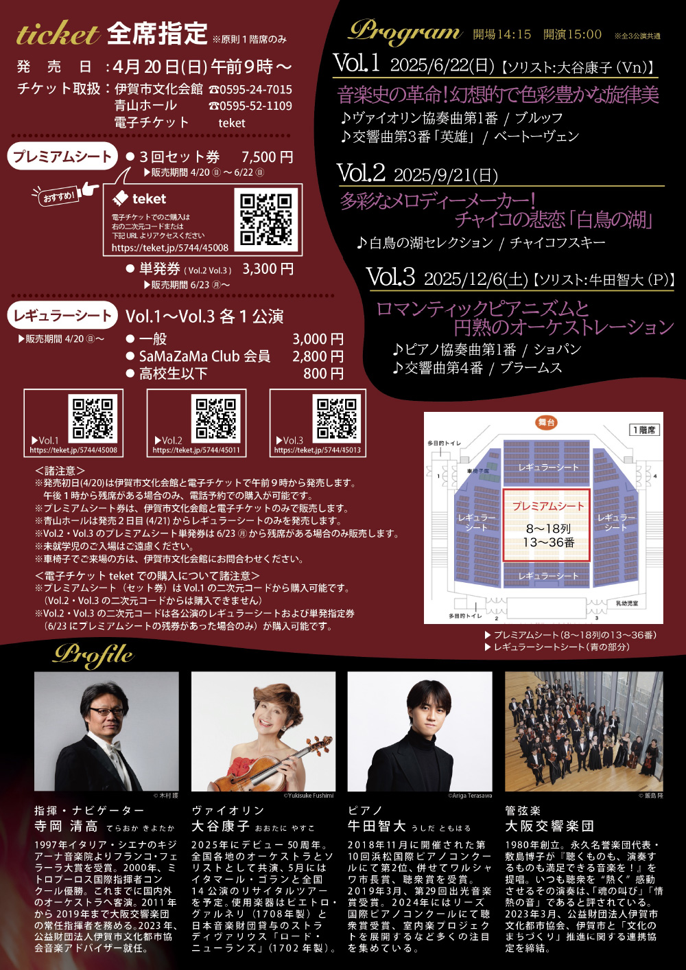 音楽史の革命！幻想的で色彩豊かな旋律美