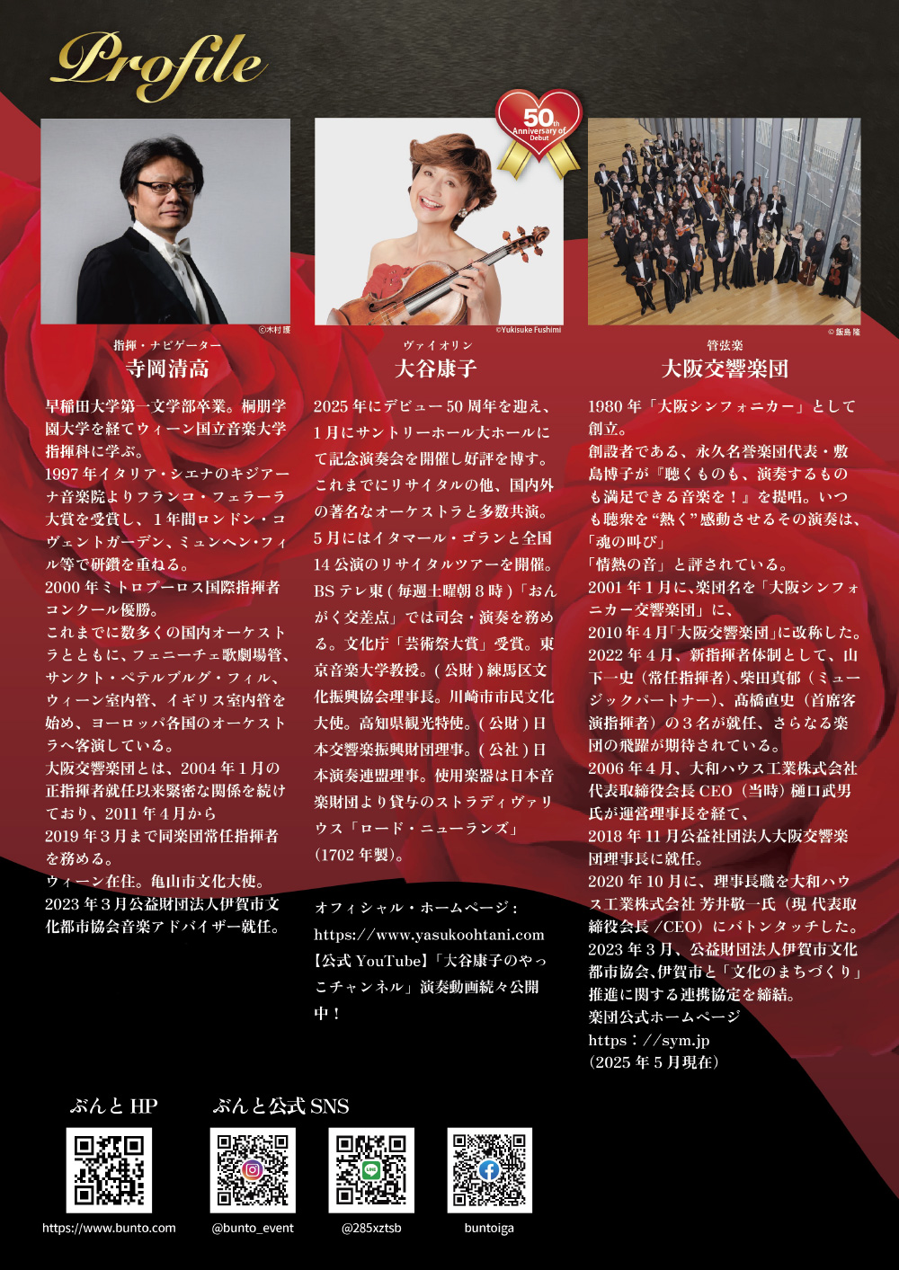 音楽史の革命！幻想的で色彩豊かな旋律美