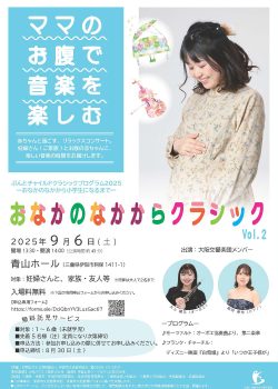 クラシックコンサート全20巻 8/7(木) 日本のロック/ポップス中古レコード新入荷情報】名盤