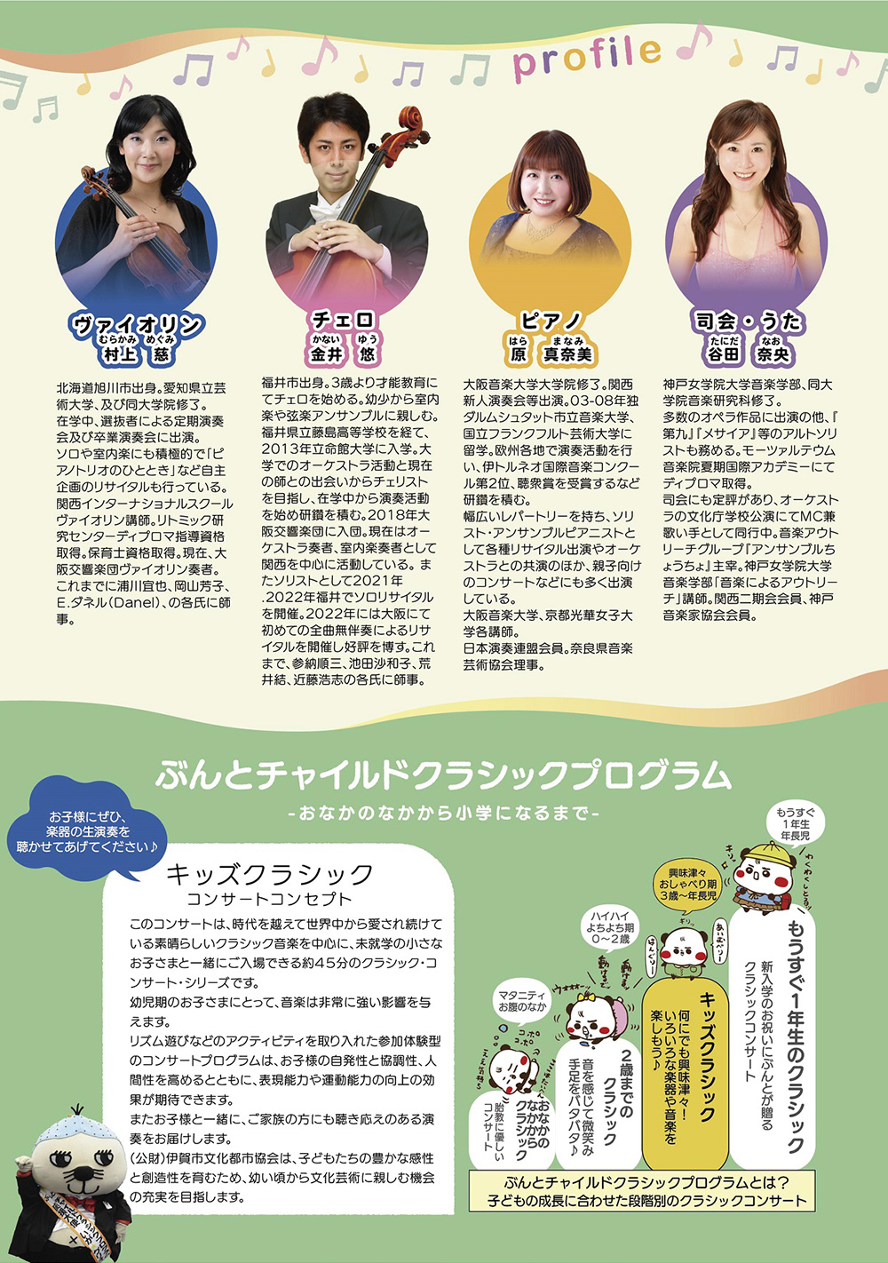 キッズクラシック Vol.3