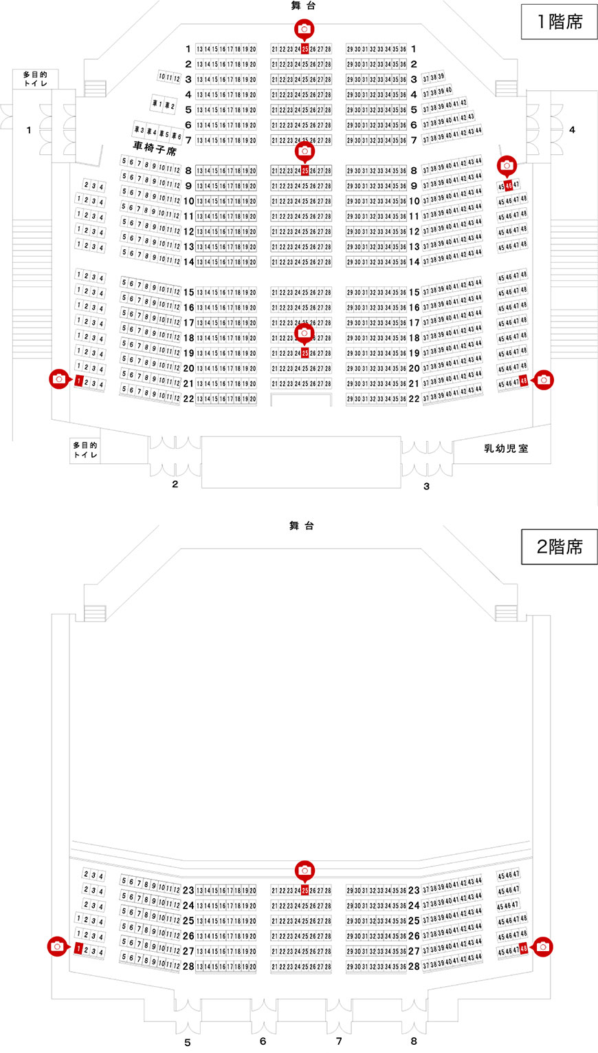 伊賀市文化会館　さまざまホール座席表